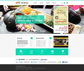 대구홈페이지제작 웹트로 제작실적