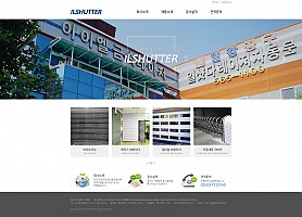 대구홈페이지제작 웹트로 제작실적