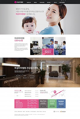 대구홈페이지제작 웹트로 제작실적