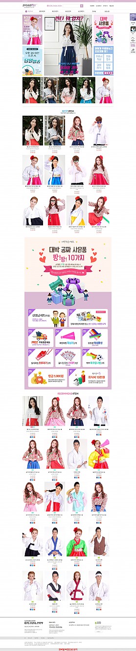 대구홈페이지제작 웹트로 제작실적