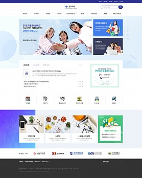 대구홈페이지제작 웹트로 제작실적