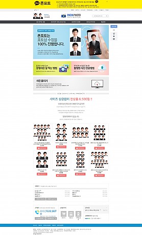 대구홈페이지제작 웹트로 제작실적