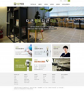 대구홈페이지제작 웹트로 제작실적