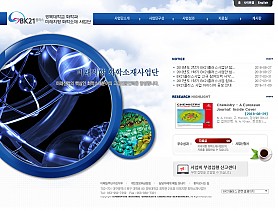 대구홈페이지제작 웹트로 제작실적