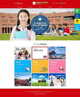 대구홈페이지제작 웹트로 제작실적