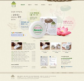 대구홈페이지제작 웹트로 제작실적