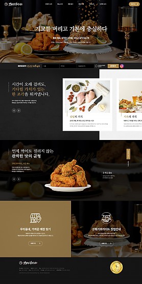 대구홈페이지제작 웹트로 제작실적