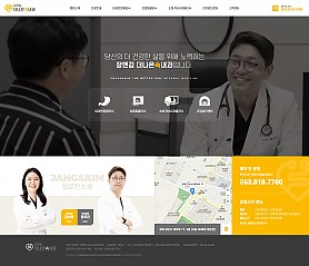 대구홈페이지제작 웹트로 제작실적