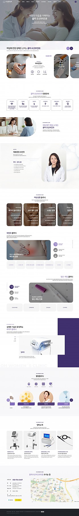 대구홈페이지제작 웹트로 제작실적