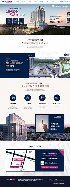 대구홈페이지제작 웹트로 제작실적