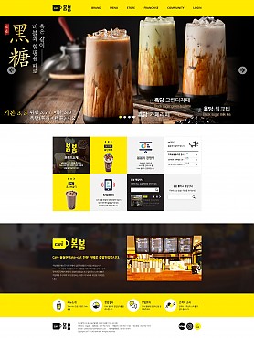 대구홈페이지제작 웹트로 제작실적