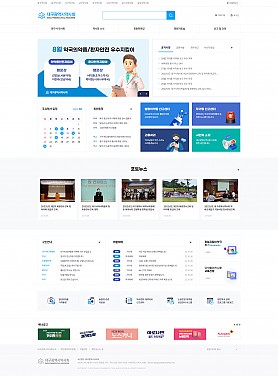 대구홈페이지제작 웹트로 제작실적