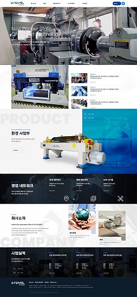 대구홈페이지제작 웹트로 제작실적