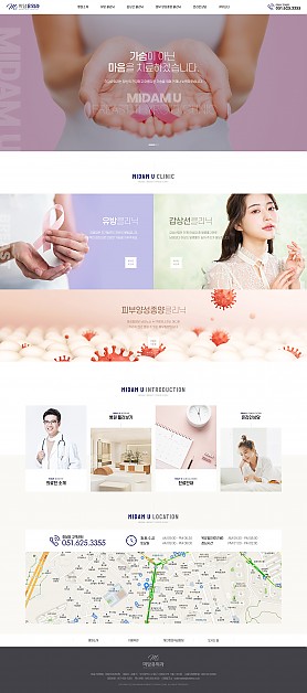 대구홈페이지제작 웹트로 제작실적