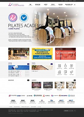 대구홈페이지제작 웹트로 제작실적