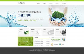 대구홈페이지제작 웹트로 제작실적