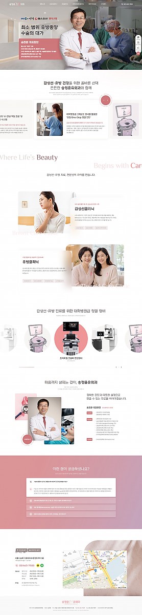 대구홈페이지제작 송정윤유외과 