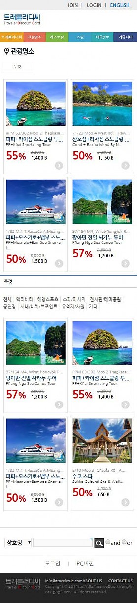 대구홈페이지제작 웹트로 제작실적