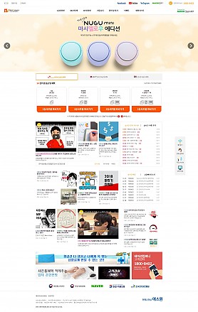 대구홈페이지제작 웹트로 제작실적