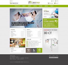 대구홈페이지제작 웹트로 제작실적