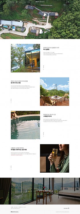 대구홈페이지제작 웹트로 제작실적