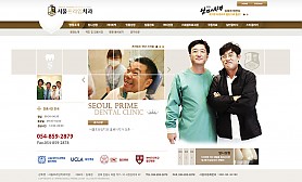 대구홈페이지제작 웹트로 제작실적