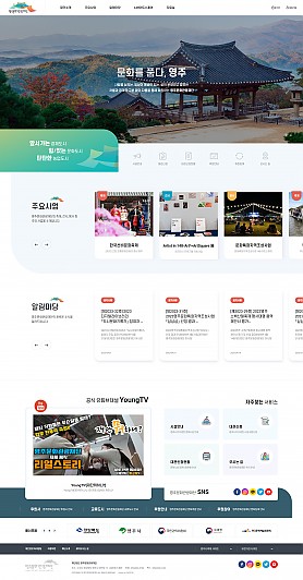 대구홈페이지제작 웹트로 제작실적