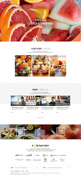 대구홈페이지제작 웹트로 제작실적