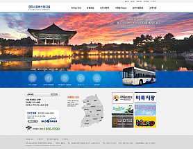 대구홈페이지제작 웹트로 제작실적