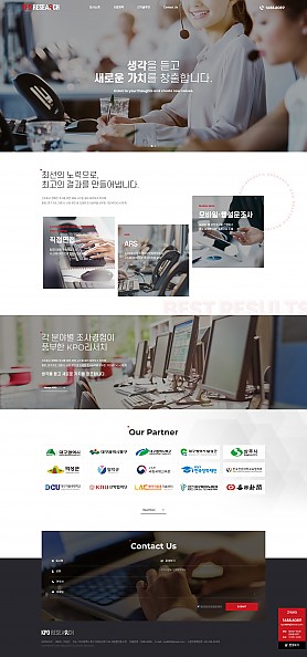 대구홈페이지제작 웹트로 제작실적