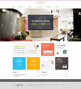 대구홈페이지제작 웹트로 제작실적