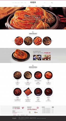 대구홈페이지제작 웹트로 제작실적