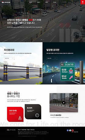 대구홈페이지제작 웹트로 제작실적