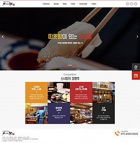 대구홈페이지제작 웹트로 제작실적