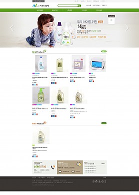 대구홈페이지제작 웹트로 제작실적