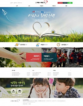 대구홈페이지제작 웹트로 제작실적