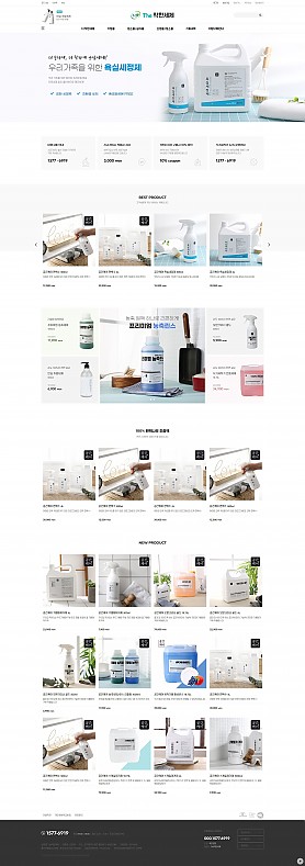 대구홈페이지제작 웹트로 제작실적