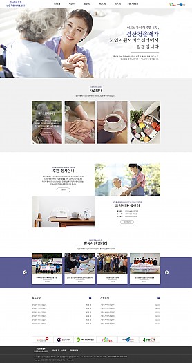 대구홈페이지제작 웹트로 제작실적