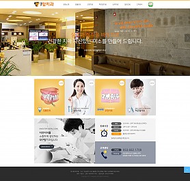 대구홈페이지제작 웹트로 제작실적