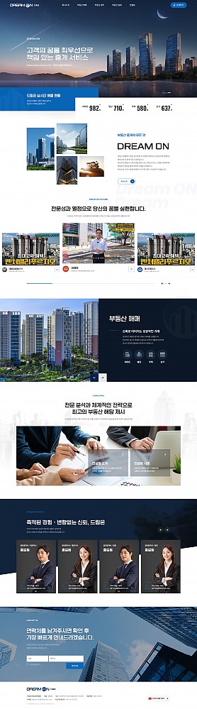 대구홈페이지제작 웹트로 제작실적