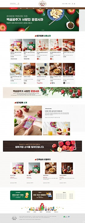 대구홈페이지제작 웹트로 제작실적