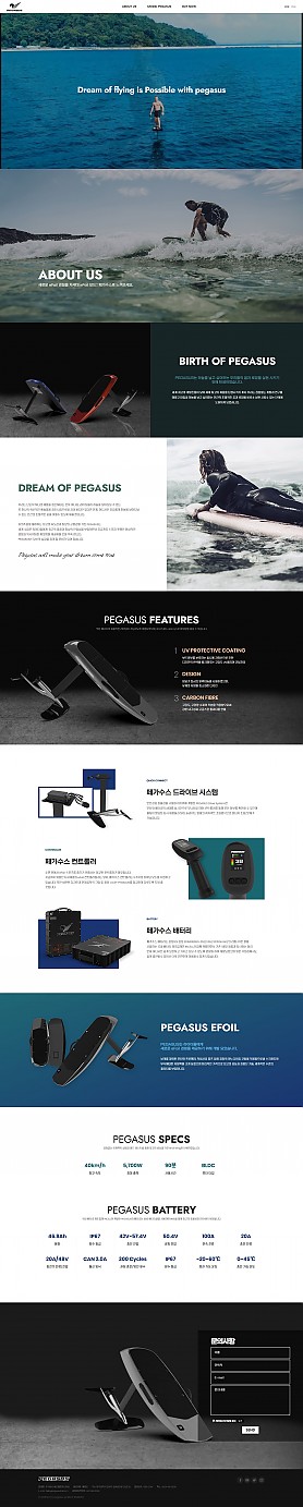 대구홈페이지제작 웹트로 제작실적