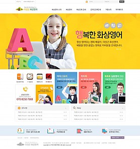 대구홈페이지제작 웹트로 제작실적