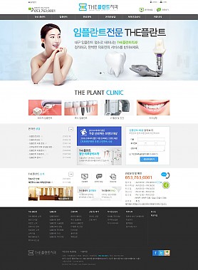 대구홈페이지제작 웹트로 제작실적