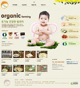 대구홈페이지제작 웹트로 제작실적