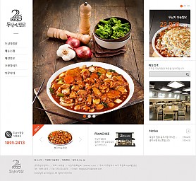 대구홈페이지제작 웹트로 제작실적