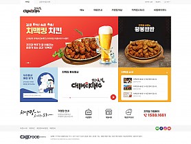 대구홈페이지제작 웹트로 제작실적