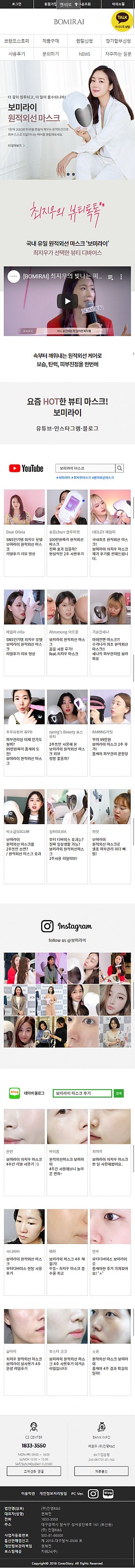 대구홈페이지제작 웹트로 제작실적