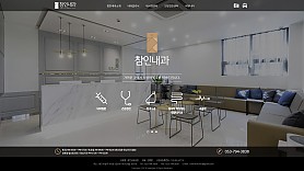 대구홈페이지제작 웹트로 제작실적