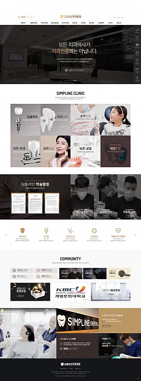 대구홈페이지제작 웹트로 제작실적